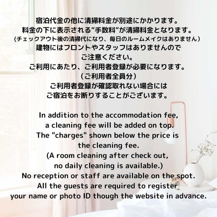 Fact Dream House 新宿三丁目徒歩3分色々揃うワンルーム Tokyo Bagian luar foto